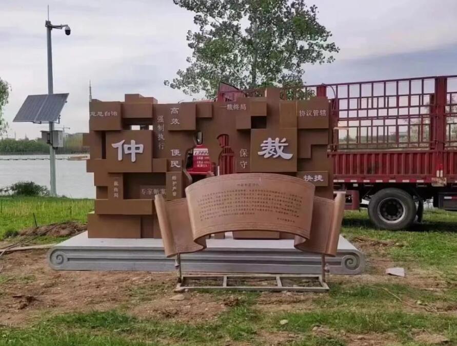 上思耐候钢招牌